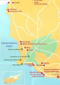 Карта Пафоса
